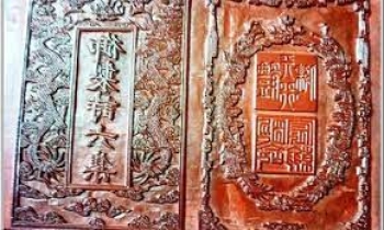 Woodblocks of the Nguyen Dynasty
